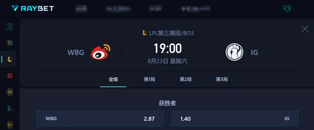 找到机会, JDG的指, wv 找到机会, JDG的指, wv