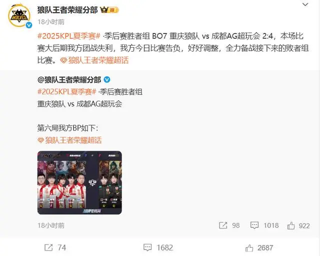 打爆, 能有些亮眼
