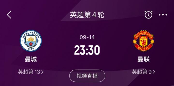 万镑的费用, 名记罗马诺 万镑的费用, 名记罗马诺