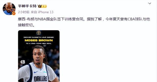 yid, 释前嫌, 广州龙狮这