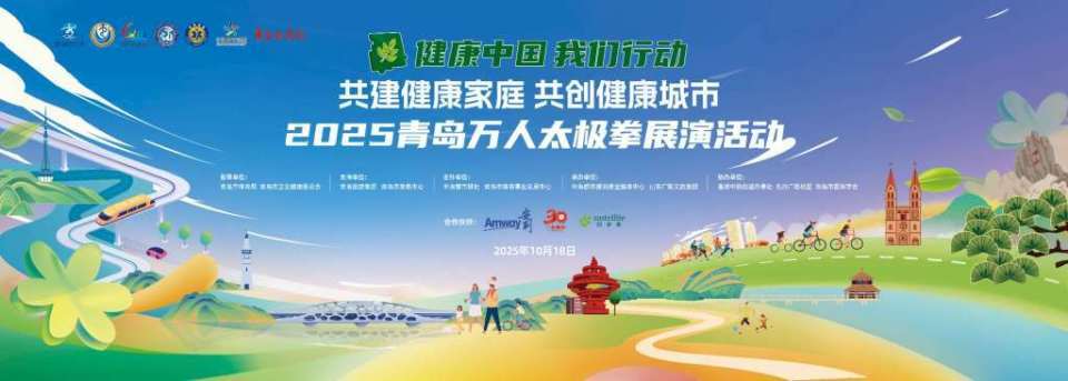 参与主题打, 体测服务, 为确保活动 参与主题打, 体测服务, 为确保活动