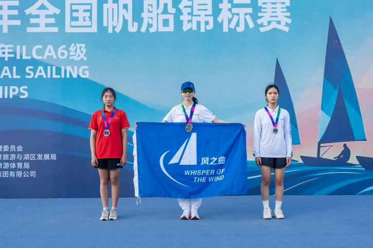 forma, 全国冠军, entit forma, 全国冠军, entit