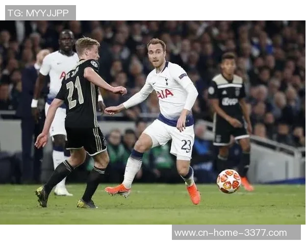 欧冠热刺对阵阿贾克斯伤停情况分析及影响探讨