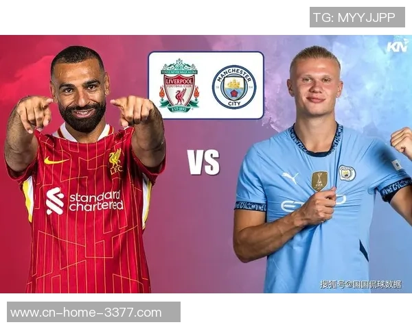 社会盾利物浦与曼城对决前瞻及比分预测分析