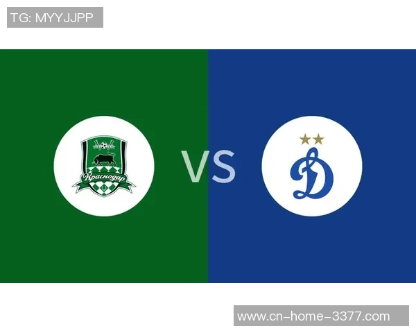 莫斯科火车头与克拉斯诺达尔精彩对决直播全程回顾与分析